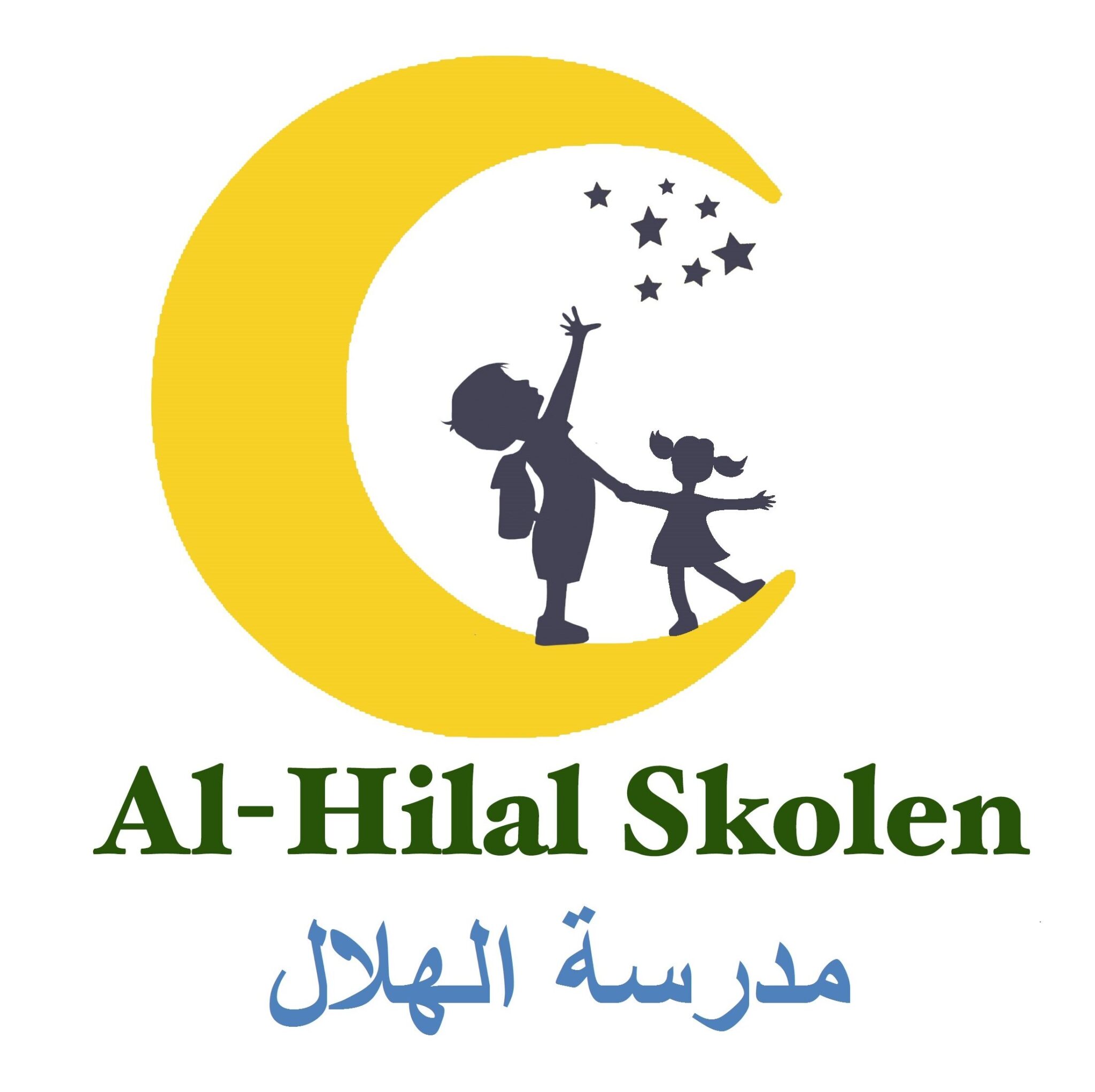 AlHilal Skolen Mangfoldighed og diversitet